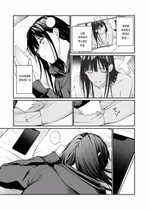 Page 57 of Oji-san de Umeru Ana 2-tsume | 아저씨로 메우는 구멍 2번째 - preview thumbnail