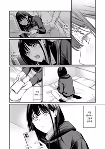 Page 59 of Oji-san de Umeru Ana 2-tsume | 아저씨로 메우는 구멍 2번째 - preview thumbnail