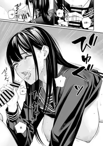 Page 74 of Oji-san de Umeru Ana 2-tsume | 아저씨로 메우는 구멍 2번째 - preview thumbnail