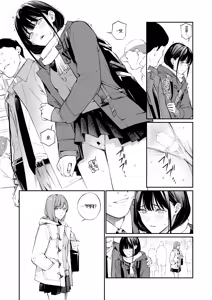 Page 95 of Oji-san de Umeru Ana 2-tsume | 아저씨로 메우는 구멍 2번째 - preview thumbnail