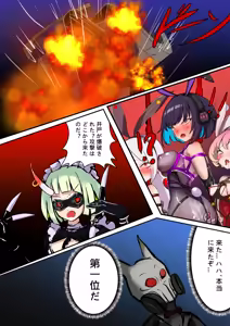 Page 52 of デュエル・バニーガール11 - preview thumbnail