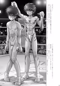 Page 24 of Fighting Boys' Full-Blown Match - preview thumbnail