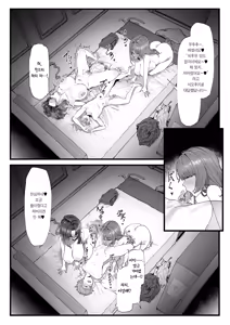 Page 28 of Shoushika Taisaku Mirai Chou -Onoda Hikaru Hen- | 저출산대책미래청 오노다 히카루 편 - preview thumbnail