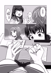 Page 14 of Hyoui Yuugi ~Yatto Mitsuketa Karada de Tanoshimu Hanashi~ - preview thumbnail