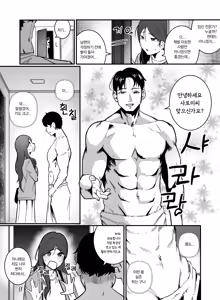 Page 7 of 임신관리부 - preview thumbnail