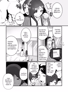 Page 8 of 임신관리부 - preview thumbnail