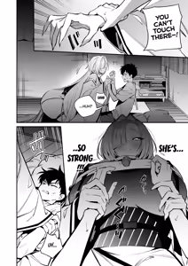 Page 12 of Hebigamisama ni Miirarete - preview thumbnail