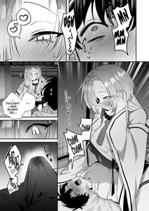 Page 15 of Hebigamisama ni Miirarete - preview thumbnail