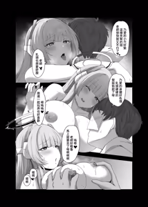 Page 15 of Laoshi Wo Bi Ta Geng Xihuan Ni (decensored) - preview thumbnail
