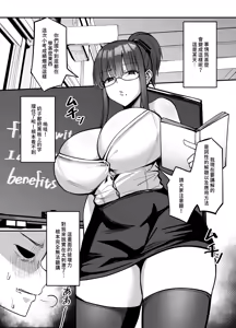 Page 4 of Cui Renqi Nü Jiaoshi Chengwei Xuexiao de Jingye Cesuo (decensored) - preview thumbnail