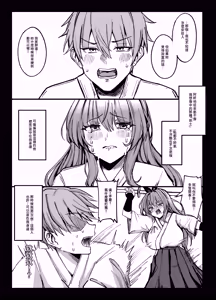 Page 7 of Jian Ji de Duo Qi - Yu Shi Xiong de Qi Ri Xing Tiao Jiao Qi Yue (decensored) - preview thumbnail