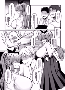 Page 10 of Jian Ji de Duo Qi - Yu Shi Xiong de Qi Ri Xing Tiao Jiao Qi Yue (decensored) - preview thumbnail