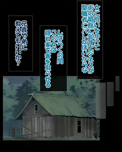 Page 114 of やべー女の捕まえ方 - 呪いでこの女を1級娼婦にすんべっ! - preview thumbnail