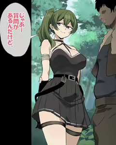 Page 12 of やべー女の捕まえ方 - 呪いでこの女を1級娼婦にすんべっ! - preview thumbnail
