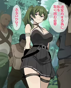 Page 13 of やべー女の捕まえ方 - 呪いでこの女を1級娼婦にすんべっ! - preview thumbnail