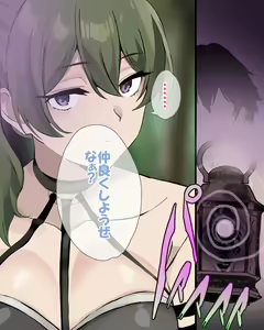 Page 16 of やべー女の捕まえ方 - 呪いでこの女を1級娼婦にすんべっ! - preview thumbnail