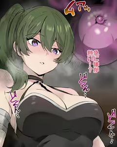 Page 20 of やべー女の捕まえ方 - 呪いでこの女を1級娼婦にすんべっ! - preview thumbnail