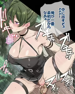Page 55 of やべー女の捕まえ方 - 呪いでこの女を1級娼婦にすんべっ! - preview thumbnail