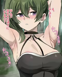 Page 67 of やべー女の捕まえ方 - 呪いでこの女を1級娼婦にすんべっ! - preview thumbnail