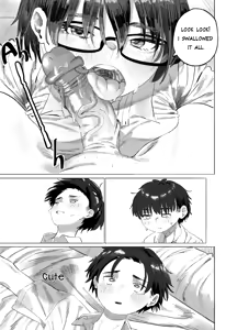 Page 5 of Plap Plap - preview thumbnail