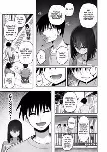 Page 26 of Yarimoku no Kyonyuu Inkya Chan ni Oboreteremo Iidesuka? - preview thumbnail