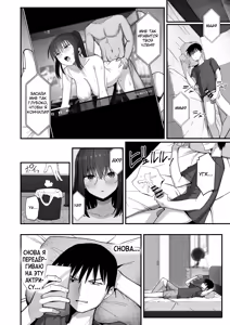 Page 27 of Yarimoku no Kyonyuu Inkya Chan ni Oboreteremo Iidesuka? - preview thumbnail
