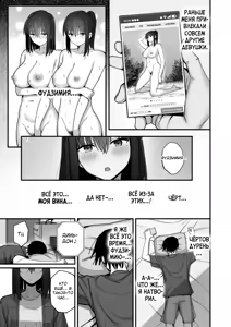 Page 28 of Yarimoku no Kyonyuu Inkya Chan ni Oboreteremo Iidesuka? - preview thumbnail