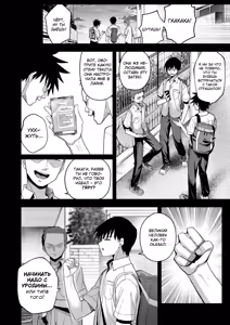 Page 7 of Yarimoku no Kyonyuu Inkya Chan ni Oboreteremo Iidesuka? - preview thumbnail