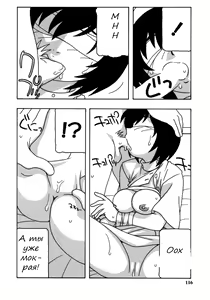 Page 117 of White Angel 1-6 - preview thumbnail