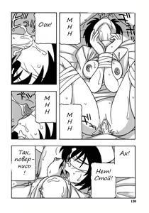 Page 121 of White Angel 1-6 - preview thumbnail