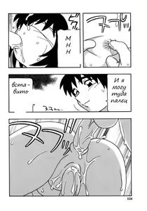 Page 125 of White Angel 1-6 - preview thumbnail