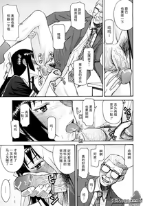 Page 120 of Itazura senyou Hanahira Seitokaichou - preview thumbnail