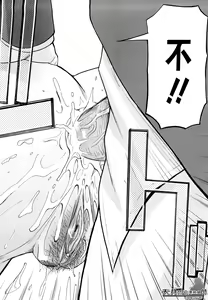 Page 131 of Itazura senyou Hanahira Seitokaichou - preview thumbnail