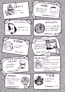 Page 107 of Sensei!! Chiisai Onna no Ko ga Suki tte Hontou desu ka!? ~BluArch Loli, Loli-ka Goudou~ - preview thumbnail