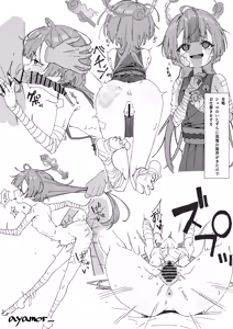 Page 58 of Sensei!! Chiisai Onna no Ko ga Suki tte Hontou desu ka!? ~BluArch Loli, Loli-ka Goudou~ - preview thumbnail