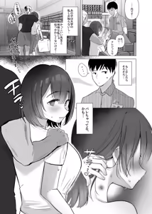 Page 22 of Jimi JD Cosplayer ga Ero Doujin Sakka ni Kaihatsu Sareru made - preview thumbnail