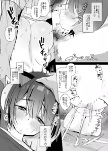 Page 32 of Jimi JD Cosplayer ga Ero Doujin Sakka ni Kaihatsu Sareru made - preview thumbnail