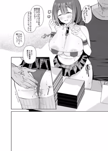 Page 35 of Jimi JD Cosplayer ga Ero Doujin Sakka ni Kaihatsu Sareru made - preview thumbnail