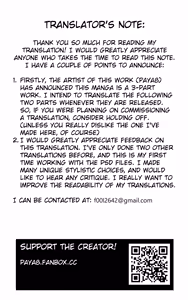 Page 16 of Yixuan Manga 1 (decensored) - preview thumbnail
