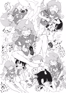 Page 110 of Hakurei Jinja no H na Komainu Goudou - preview thumbnail