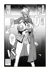 Page 12 of Selection:M - preview thumbnail