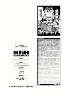 Page 30 of Selection:M - preview thumbnail