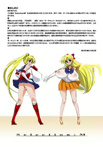 Page 3 of Selection:M - preview thumbnail