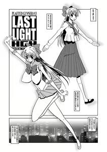 Page 5 of Selection:M - preview thumbnail