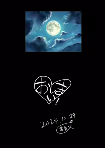 Page 90 of Futari no Aishou ~Osananajimi to Nettori Icha Love 4~ - preview thumbnail