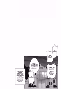 Page 21 of Kirakkiranran nante Nakatta | There's No Kirakkiranran - preview thumbnail
