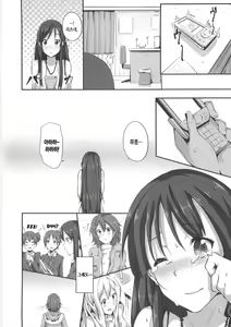 Page 20 of Miopero - preview thumbnail
