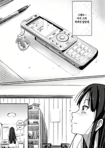 Page 21 of Miopero - preview thumbnail