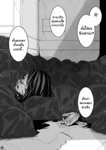 Page 22 of Aki Hime Kankan - preview thumbnail