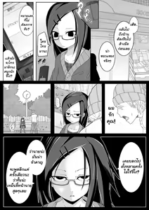 Page 3 of Aki Hime Kankan - preview thumbnail